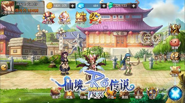 刺客信条奥德赛