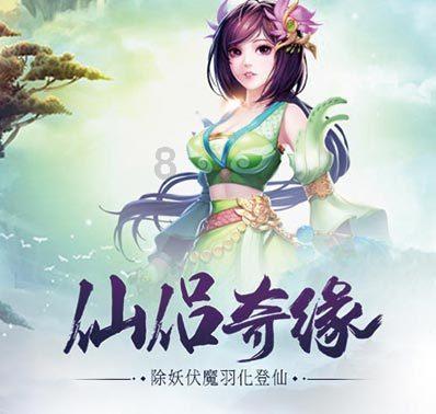 逗小猴开心系列184