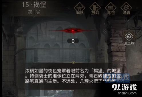 拯救蝙蝠家族