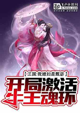 大连智行最新动态，新队名+新援即将官宣，与梭鱼湾商讨共赢策略