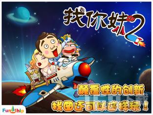 逃出白海豹洞
