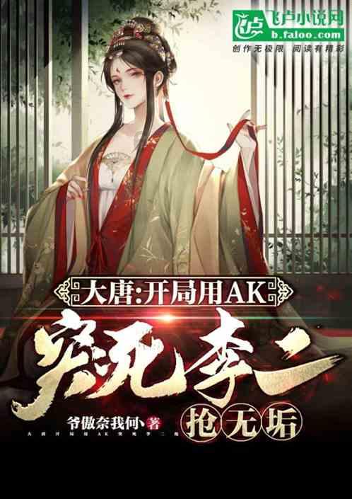冲浪女孩逃脱