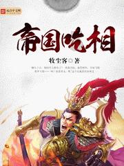 逗小猴开心系列187