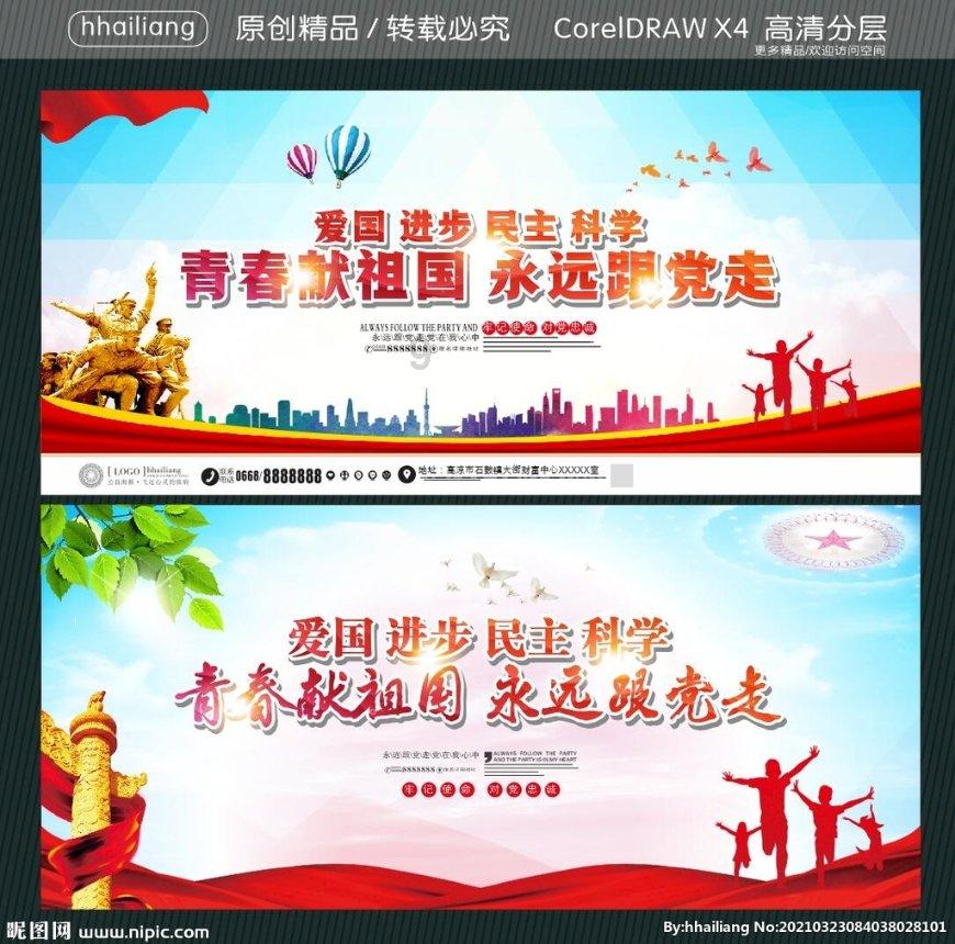 救援小胖妞