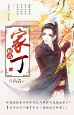 针管弯曲刚度测试仪