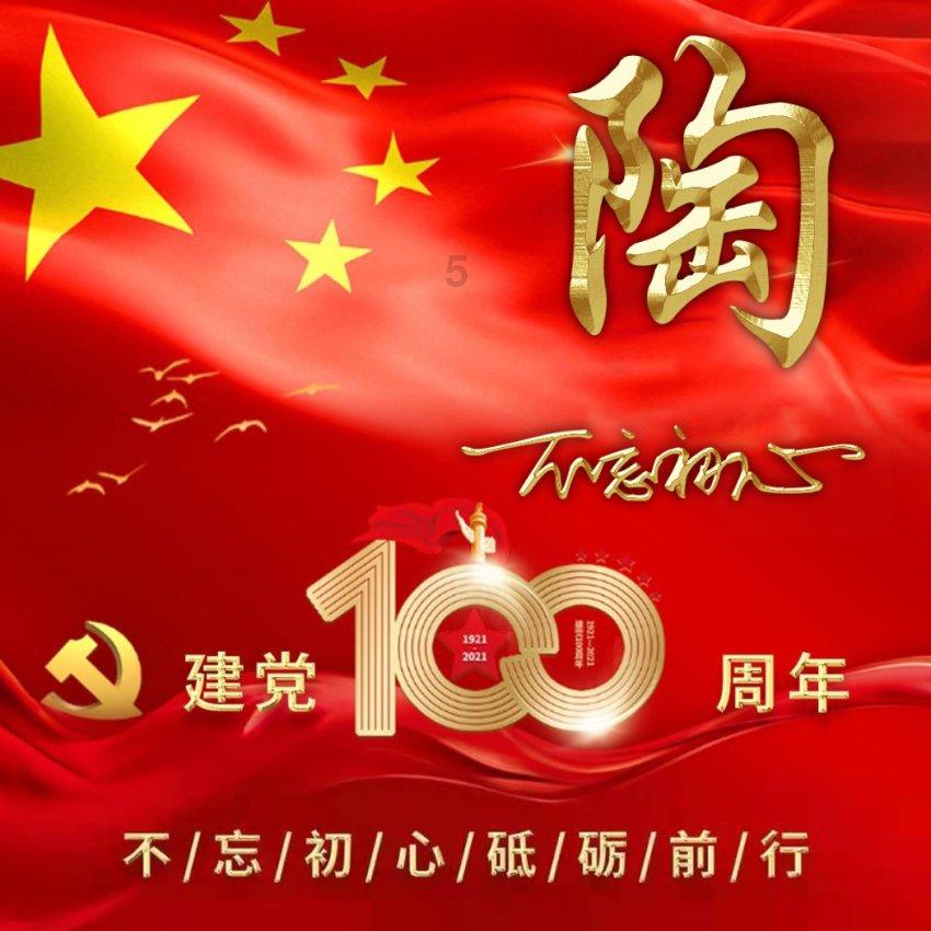 如何评价杨颖在电影《寻龙诀》中的造型？游戏画面