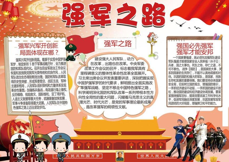 如何评价杨颖在电影《寻龙诀》中的造型？游戏画面