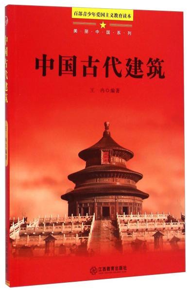 伯斯森林逃生