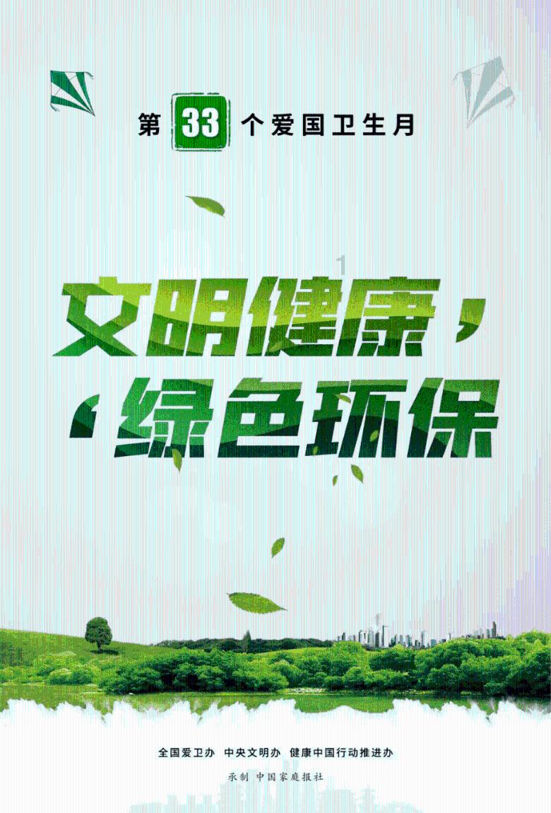 牧场物语希望之光