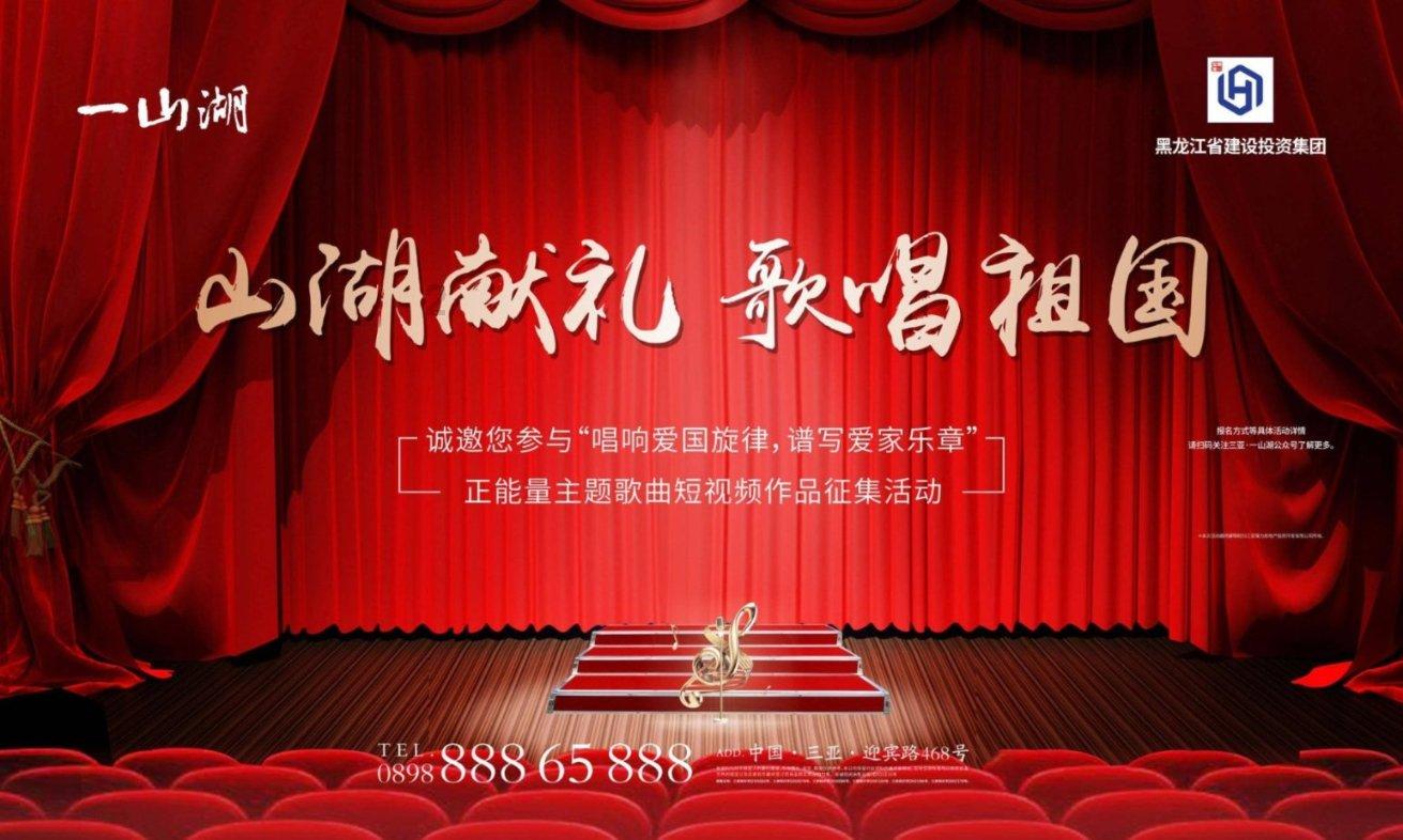 塔科马