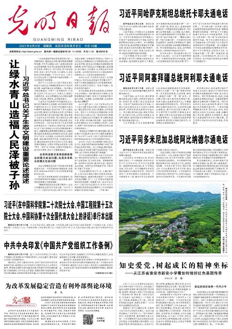 小魔仙跳舞