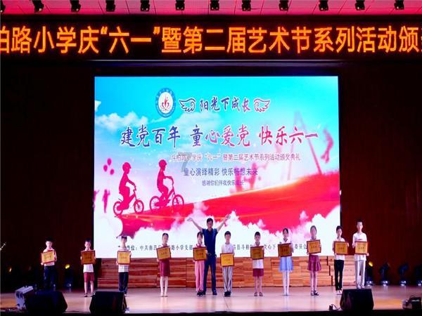 廉洁自律 忠诚担当——市生态环境局耀州分局党支部开展2024年一季度讲党课活动