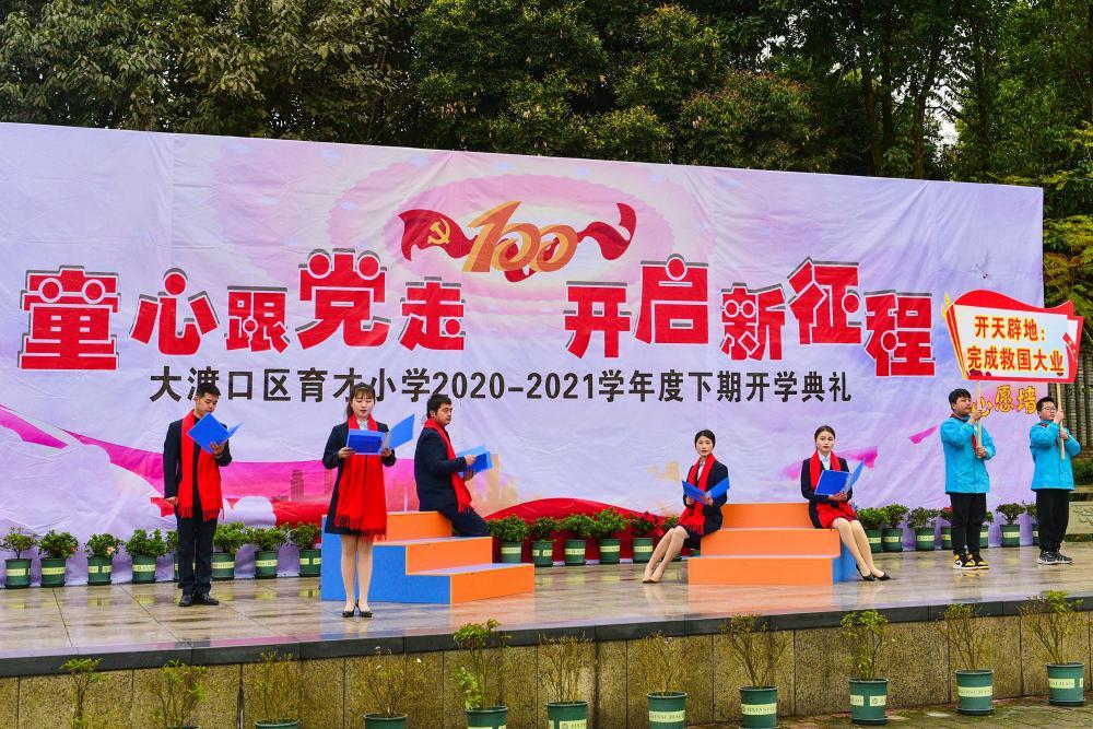 东方锆业:第八届第九次董事会会议于2024年1月28日举行