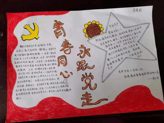 红糖块可以做发糕吗?游戏画面