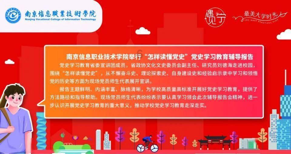 神秘的岛屿