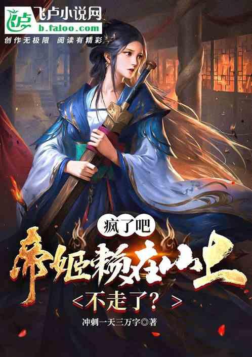 夏季的时尚女孩