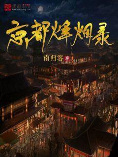美丽的夜晚