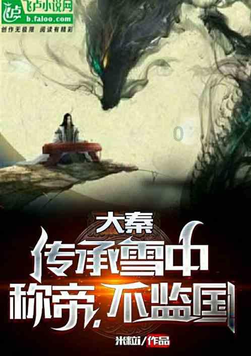探索深化施河镇派驻机构属地管理改革