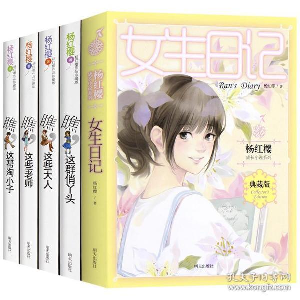 水培富贵竹的养殖方法和注意事项游戏画面